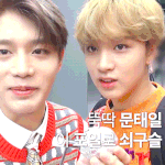 [NCT] <b>태일</b> 형이 좋아 127 맏막 조합 사랑해 너무 귀여워