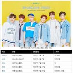 [드루와] 논란의 신인 남자 아이돌 노래 <b>제목</b>