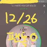 [뉴이스트] 디s패ㅊ <b>미녀</b>사진 줍줍했당