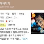 [드루와] <b>체감</b>상 1000만 관객 영화