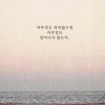[뷰티톡<b>채널</b>] 쌍꺼풀 라인 다시 돌아올수있을까....?ㅠㅠㅠ