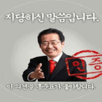 [모두드루와] 아  '그분들'이 몰려온다 <b>대피</b>해