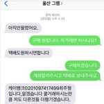 사기범 검거에 도움을 부탁드립니다!!