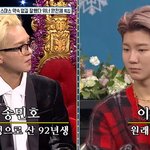 [모두드루와] <b>위너</b> 족보 상태 왜이럼ㅋㅋㅋㅋ