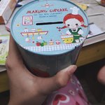 [댓글부탁해] <b>사진</b>ㅇ)얘들아 <b>이런</b>저금통 어떻게 열어?ㅠㅠ