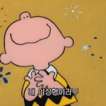 <b>딱풀</b>아 넌