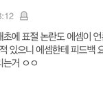 도대체 슴이 <b>언론</b>을 막았다는건 어디서 들어?