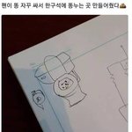 공부 잘하는 칭<b>구들</b> 들어와봥