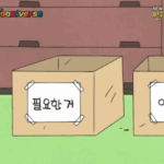 [댓글부탁해] <b>위로</b>되는 노래나 힐링노래 좀 추천해주랑