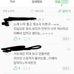 [EXO] 야 근데 진짜 가요소전효과 있는거같음
