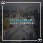 대학 슬로건 <b>간지</b> 쩌는거 알려줘랑