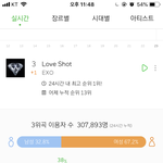 [EXO] <b>실화</b>냐 너무 좋아