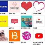 짝남 개귀<b>엽당</b>ㅋㅋㅋㅋㅋㅠㅠ