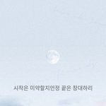 [댓글부탁해] 대학교붙었는데 설레지가 않아