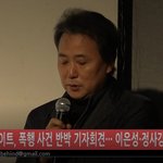 더 이스트라이트, 폭행 사건 반박 기자<b>회견</b>··· 충격!!