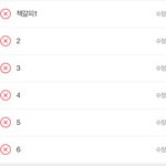 너네는 책갈피 <b>폴더</b> 몇개있어
