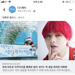 <b>뷔</b> <b>팬</b> 개쩌네