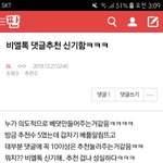 [BL] 얘들아 한번만 들어와주라ㅋㅋ