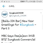 헐~공중파 <b>연말</b>방송서 개인광고하는 아이돌봤니?