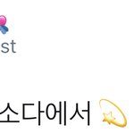 [시우민] 시우민이 타는 애마 업그레이드 했다고