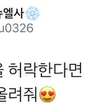 [시우민] 인기남자아이돌에게 <b>청혼</b>받고 결혼하는 방법(시우민)