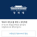 [꼭봐주시길] 제 친구의 목숨을 빼앗은 음주운전 처벌해주세요 부탁드립니다