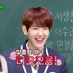 백현 이런 느낌 좋아함