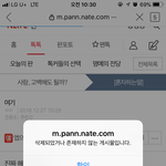 [<b>해커</b>새끼너] 내폰 또껐어 . .밤새 있는것도 아는