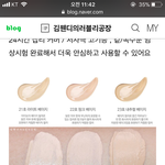 [댓글부탁해] 얘들아 <b>쿠션</b> 색상봐 ㅋㅋㅋㅋㅋ