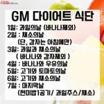 [드루와] 13일 동안 예뻐지는 법