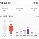 [EXO] 이게 뭐람ㅋㅋㅋㅋㅋ 투명하다 투명해