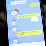 [방탄소년단] <b>앞</b>으로 지각하면 다들