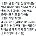 [EXO] 저런걸 <b>역</b><b>바이럴</b>이라고 한대