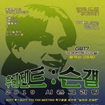 [댓글부탁해] 갓세븐 <b>잭슨</b> 갤러리 시즌 그리팅 무료 나눔 포스터