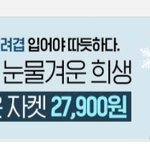 이 광고 ㄹㅇ 이해안간다