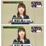 [댓글부탁해] 혼다 히토미의 <b>도발</b>