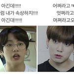 [방탄소년단] 전정꾸 <b>ver</b> 킬미 힐미