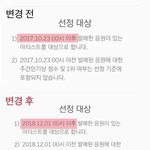 [댓글부탁해] 멜론 <b>카카오</b> 병합되고나서 왤케 별로냐 ?