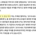 [방탄소년단] 혹시 나만 그랬니...?