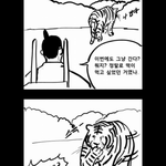 [드루와] 2019 하니까 <b>미래</b>같지 않음 ???