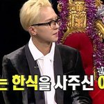 갑자기 족보가 꼬여버린 남자아이돌