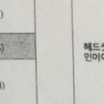 [EXO] 세호니 돇무 <b>템포</b> 럽샷