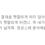 여러분 이거확실하죠?