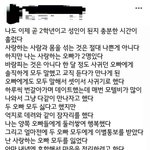 요즘 여대생의 흔한 연애관