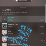 [뉴이스트] 그냥..자랑하고 싶어서