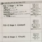 [EXO] 이거 제왑 스페셜무대 큐시<b>트래</b>