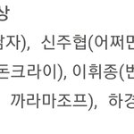 [EXO] 오 한국뮤ㅈl컬어워드 준면이 신<b>인상</b> 후보