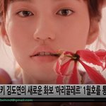 [댓글부탁해] <b>위키</b>미키 '김도연' 화보공개... 대박 이뿜!!