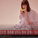 [댓글부탁해] <b>위키</b>미키 '김도연' 화보공개... 헉 이뿜다!!