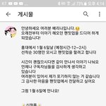 [드루와] 페미코인 재<b>탑승</b>하려는 베리나
